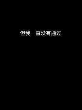 沉淪 1-51話_36_5661