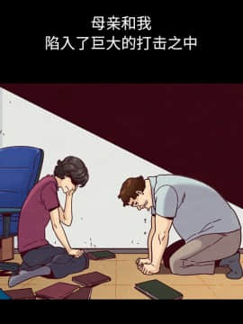 沉淪 1-51話_36_5664