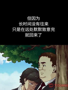 沉淪 1-51話_36_5667