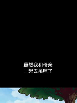 沉淪 1-51話_36_5665