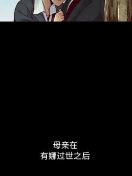 沉淪 1-51話_36_5668