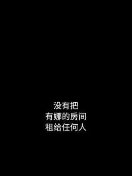 沉淪 1-51話_36_5669