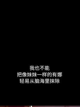 沉淪 1-51話_36_5670