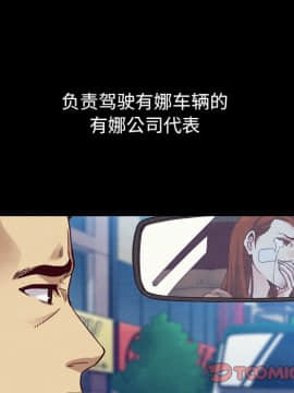 沉淪 1-51話_36_5676