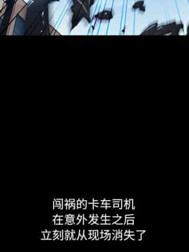 沉淪 1-51話_36_5673