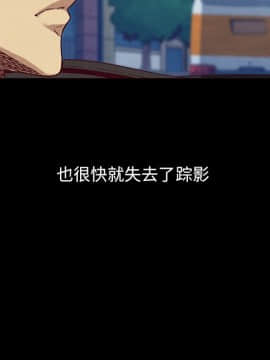 沉淪 1-51話_36_5677