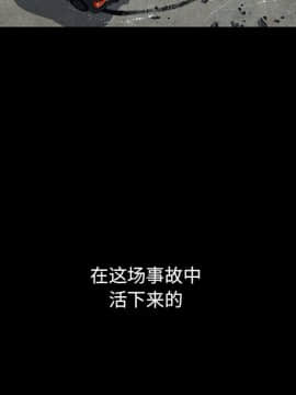 沉淪 1-51話_36_5675
