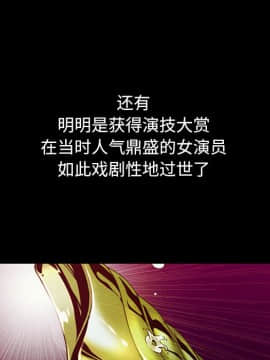 沉淪 1-51話_36_5678