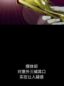 沉淪 1-51話_36_5679