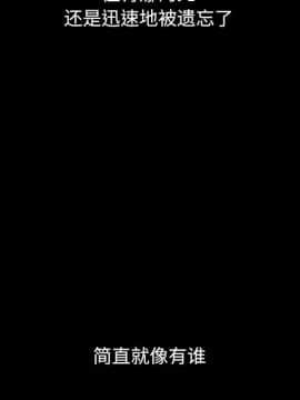 沉淪 1-51話_36_5682