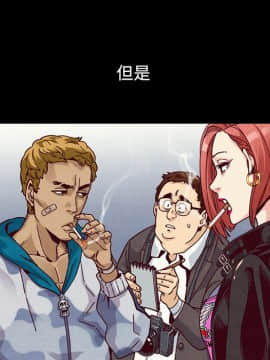 沉淪 1-51話_36_5689