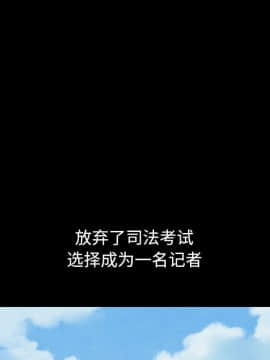 沉淪 1-51話_36_5686