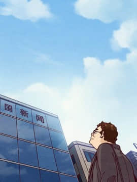 沉淪 1-51話_36_5687