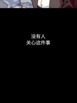 沉淪 1-51話_36_5690