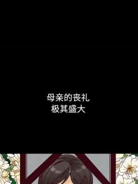沉淪 1-51話_36_5695