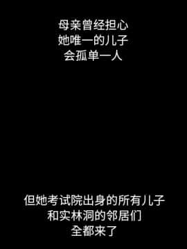 沉淪 1-51話_36_5697