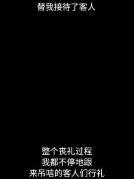 沉淪 1-51話_36_5699