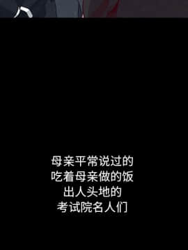沉淪 1-51話_36_5701
