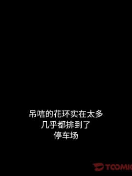 沉淪 1-51話_36_5703