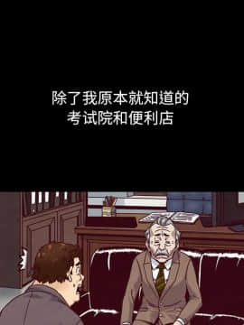沉淪 1-51話_36_5708