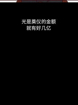 沉淪 1-51話_36_5706
