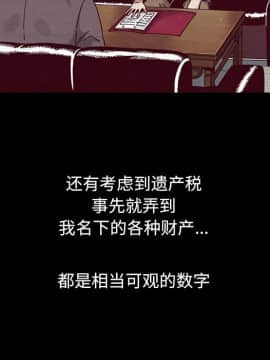 沉淪 1-51話_36_5709