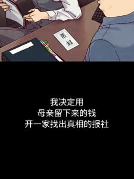 沉淪 1-51話_36_5713