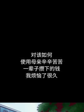 沉淪 1-51話_36_5710
