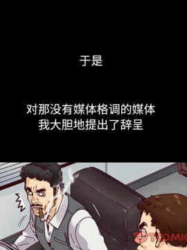 沉淪 1-51話_36_5712
