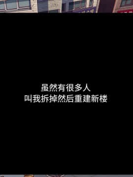 沉淪 1-51話_36_5715