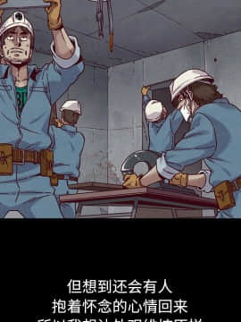 沉淪 1-51話_36_5716