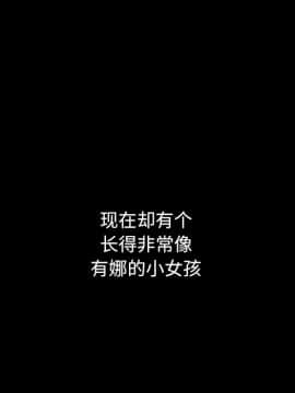 沉淪 1-51話_36_5720