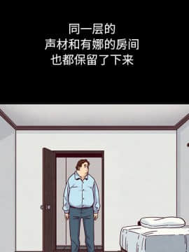 沉淪 1-51話_36_5718