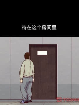 沉淪 1-51話_36_5721