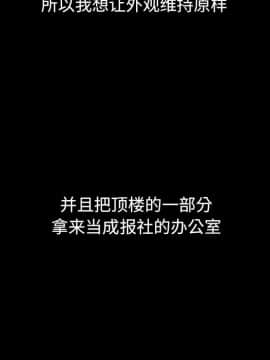 沉淪 1-51話_36_5717