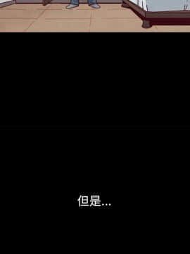 沉淪 1-51話_36_5719