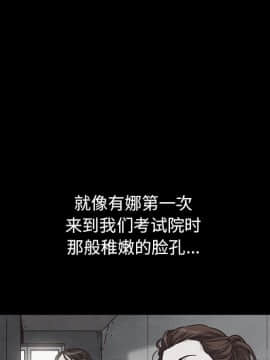 沉淪 1-51話_36_5723