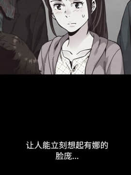 沉淪 1-51話_36_5726