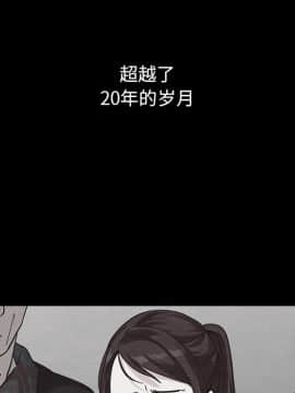 沉淪 1-51話_36_5725
