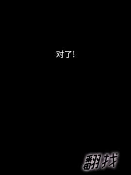 沉淪 1-51話_36_5731