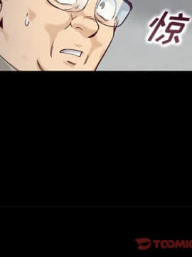 沉淪 1-51話_36_5730