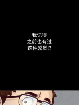 沉淪 1-51話_36_5729