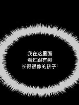 沉淪 1-51話_36_5735