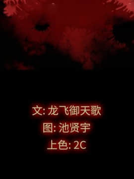 沉淪 1-51話_35_5399