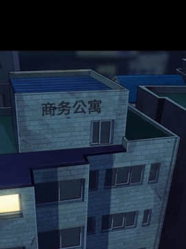 沉淪 1-51話_35_5401