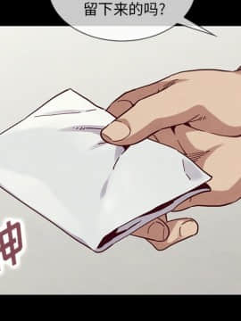沉淪 1-51話_35_5403