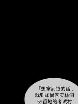 沉淪 1-51話_35_5404