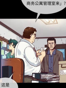 沉淪 1-51話_35_5405