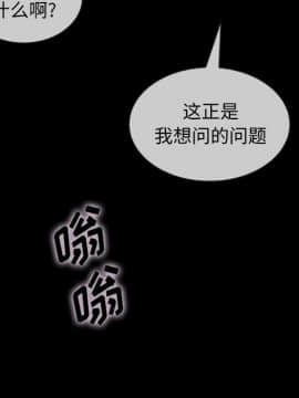 沉淪 1-51話_35_5406