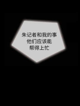 沉淪 1-51話_35_5415